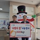 보은읍행정복지센터 이미지