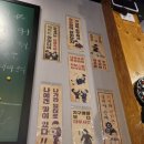 친친포차강릉점 이미지