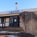 금성1통 경로당 이미지