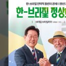 성협정보통신 정책브리핑