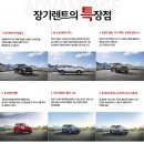 (주)삼성렌터카 네이버블로그