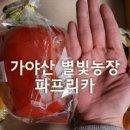 문정농장 이미지