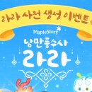 낭만pc방 이미지