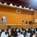 방이초등학교 내 | 송파 방이초등학교 생명존중교육 후기 - 아이들을 지키는 교육의 중요성