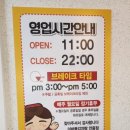 이바돔감자탕(안중점) 이미지