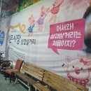 서문시장 삼겹살 맛집 &#39;금순이은순이&#39; 솔직후기~