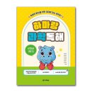 다락원 이미지