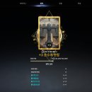 생명(조각) | 치유성시점 신규초월3단계 클리어 후기 가라앉은 생명의 신전