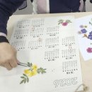 탐구생활