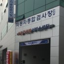 미사 나룰 모터스 이미지