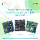 대상슈퍼 이미지