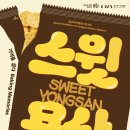 굽다 - 강남구 자곡로 192 | 굽다