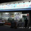 (주)가나수산 이미지