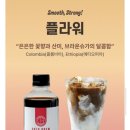 보둠커피랩