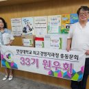 연성대학교 수원인터넷뉴스