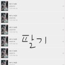베리제이