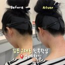 김포한강9로 센트럴프라자앞 | [김포 구래동] 인생 첫 왁싱 받아본 수에왁싱 뒷목왁싱 솔직후기 구래동왁싱 잘하는 곳