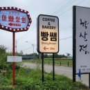 달빛 보부상 네이버블로그
