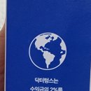 산본로324번길 이미지