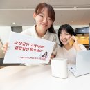 으랏차차 이미지