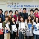 초당경로당 이미지