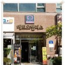 둔산중로-5 이미지