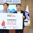 진안DC마트 이미지