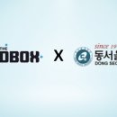 샌드박스 이미지