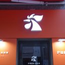 박군치킨 이미지