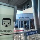 빛가람호수공원전망대 | [나주 여행] 전남 나주 가볼만한곳 빛가람 호수공원 빛가람 전망대