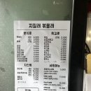 지질래볶을래