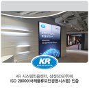 (주)고려물류 이미지