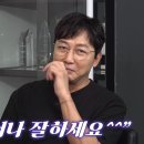 아이포맨