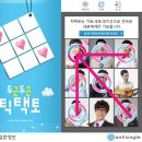 인연결혼정보 이미지