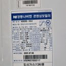 영문로29번길 이미지