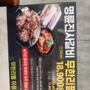 명륜진사갈비 남악점 | [남악맛집]명륜진사갈비 남악점 방문후기