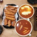 신불떡복이 이미지