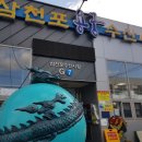 용궁수산주 이미지