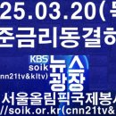 법무법인송강 이미지