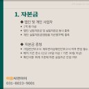 요소 - 고양시 덕양구 으뜸로 130 | 요소