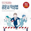재단법인 대전정보문화산업진흥원 이미지