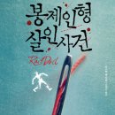 인형지음 이미지