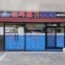 양지세탁 얼룩빼기 전문점 이미지