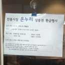 우2동-12 이미지
