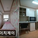 에이치제이제이 | 경기도 수원 고시원,원룸 - 에이치제이 편안한 쉼터, 에이치제이