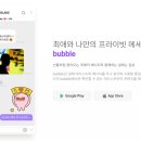 디어유 이미지