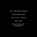 힐링핸즈 이미지