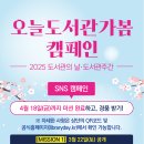 서정작은도서관 이미지