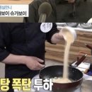 호박다방 이미지