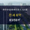 83공인중개사사무소 이미지
